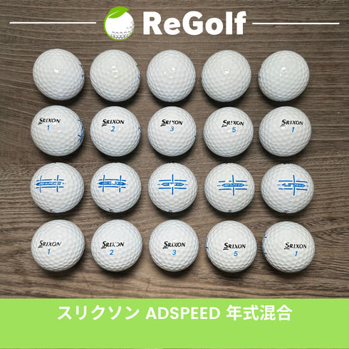 【中古】 【送料無料】 ロストボール スリクソン ADスピードホワイト 年式混合 20球 Bランク ゴルフボール リゴルフ